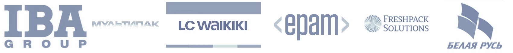 EPAM, LC WIKIKI, IBA Group, Freshpack solutions, Белая Русь.